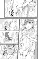 C103新刊告知