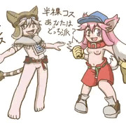 トップレスorボトムレス