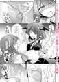 淫乳魔女