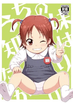 C99新刊「うちの妹は知りたがり」サンプル