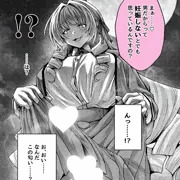 お嬢様αに不良がビッチングでオメガにされて快楽堕ちさせられる話