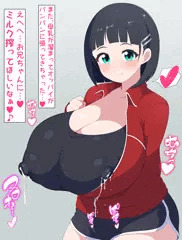 母乳で、お乳張りまくり直葉と…♡