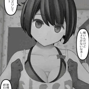 【６話】放置美少女～パイズリ中に寝てしまう彼女～