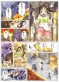 【せんと千尋の神隠し漫画】『子取り神』