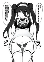 給仕服七星剣