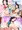 授乳手コキで我慢の練習♪