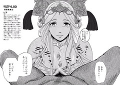 【リクエスト作品】レア_チート召還士たかしくんの奴隷