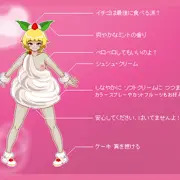 Feel free to eat sweets !!