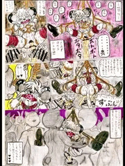 リオナ！久しぶり！！.3