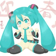おめミクさん