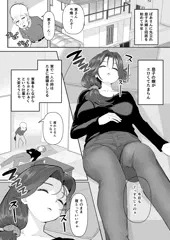 起きない子【嫁】/ OKINAIKO [YOME]