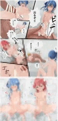 micoめっとにお風呂で種付けエッチ_予告編