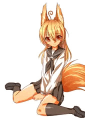 エリーン