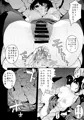 C88　新刊　サンプル