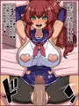 もしもこの娘たちがあなたにゾッコンの肉奴隷だったら～ようこそゾッコン肉奴隷学園２～