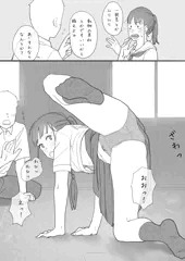 出し物思い付かなくて