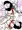 嬲りっ娘