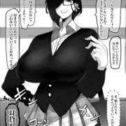 ダウナーで近寄りがたい女の子に告白された話