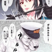 『献獣 第四艦』後日談③