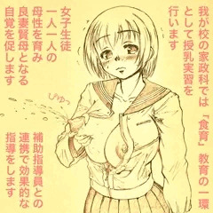 家政科