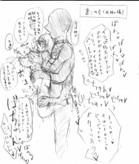 【エロ練習】少女の悪夢（堕ちた聖女編）