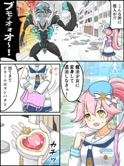 Skebリクエスト、変身☆魔法少女リリカ