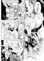 絶望サルベイジ