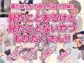 毒万田りんのファンサイト バックナンバー詰め合わせ 2018-2020上半期