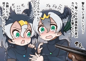 ウミウとカワウ