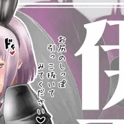 逆バニー副班長（東京喰種:re）
