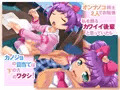 フタみれ主観、みんなに内緒のサイリウムマイクを弄ばれるらぁみれCG