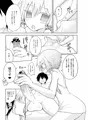 【C89】穏やかなゆかりさんは好きですか？