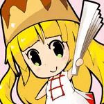 るん