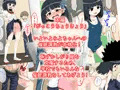 幼馴染催眠調教日記2
