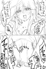 懇願してもやめてもらえない