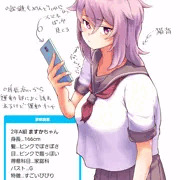 JK化