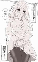 柳田・おしっこ我慢・セラス・リリエンフェルト