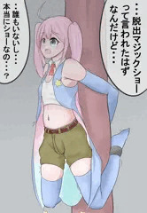 腹パンショー