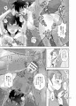 無法地帯のあるきかた