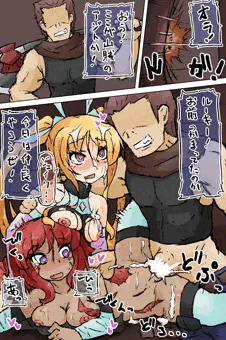 新米冒険者レイア！　～山賊狩りのジェイク！～