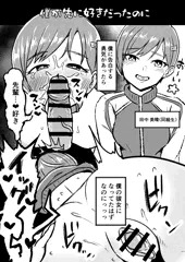 1ページBSS