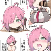 んな姫