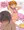 ソープがるがんてぃあ