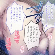 「グランギニョルの夜」CGノベル版第2話【サンプル】