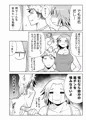 ブスだけどエロい姉 DL版