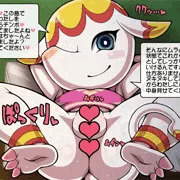 シコれ　けだものの森