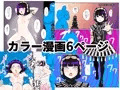 メイコクチョウジョ