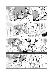 IF幸せの時間5