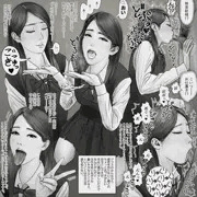 田寺さん