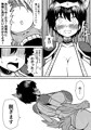 イマジンファイターズEP3～竜人VS巨人～